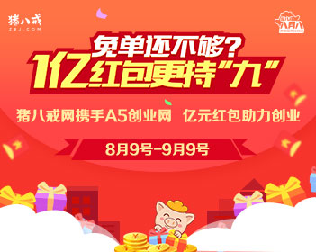 大雁父母一前一后护送宝宝